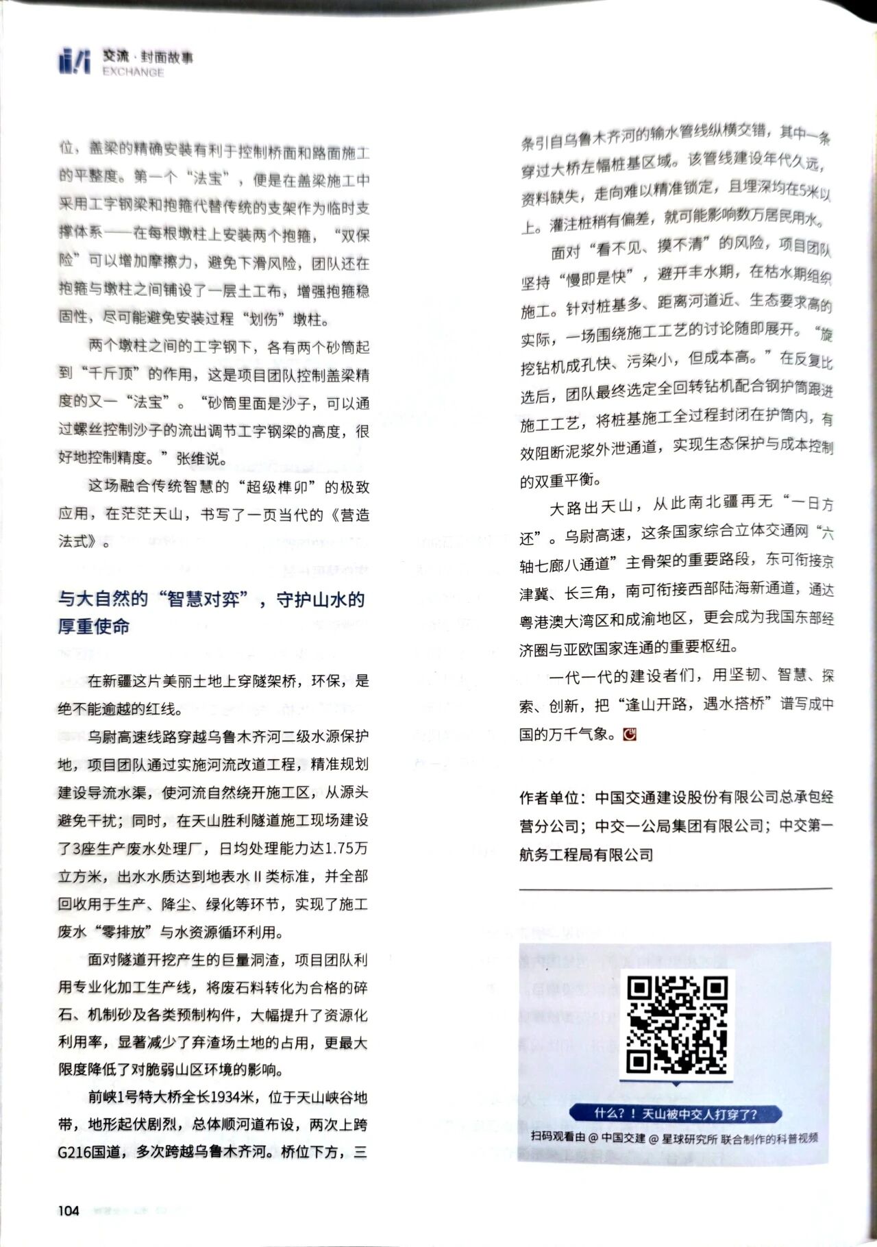 微信图片_20260512141700_87_1.jpg