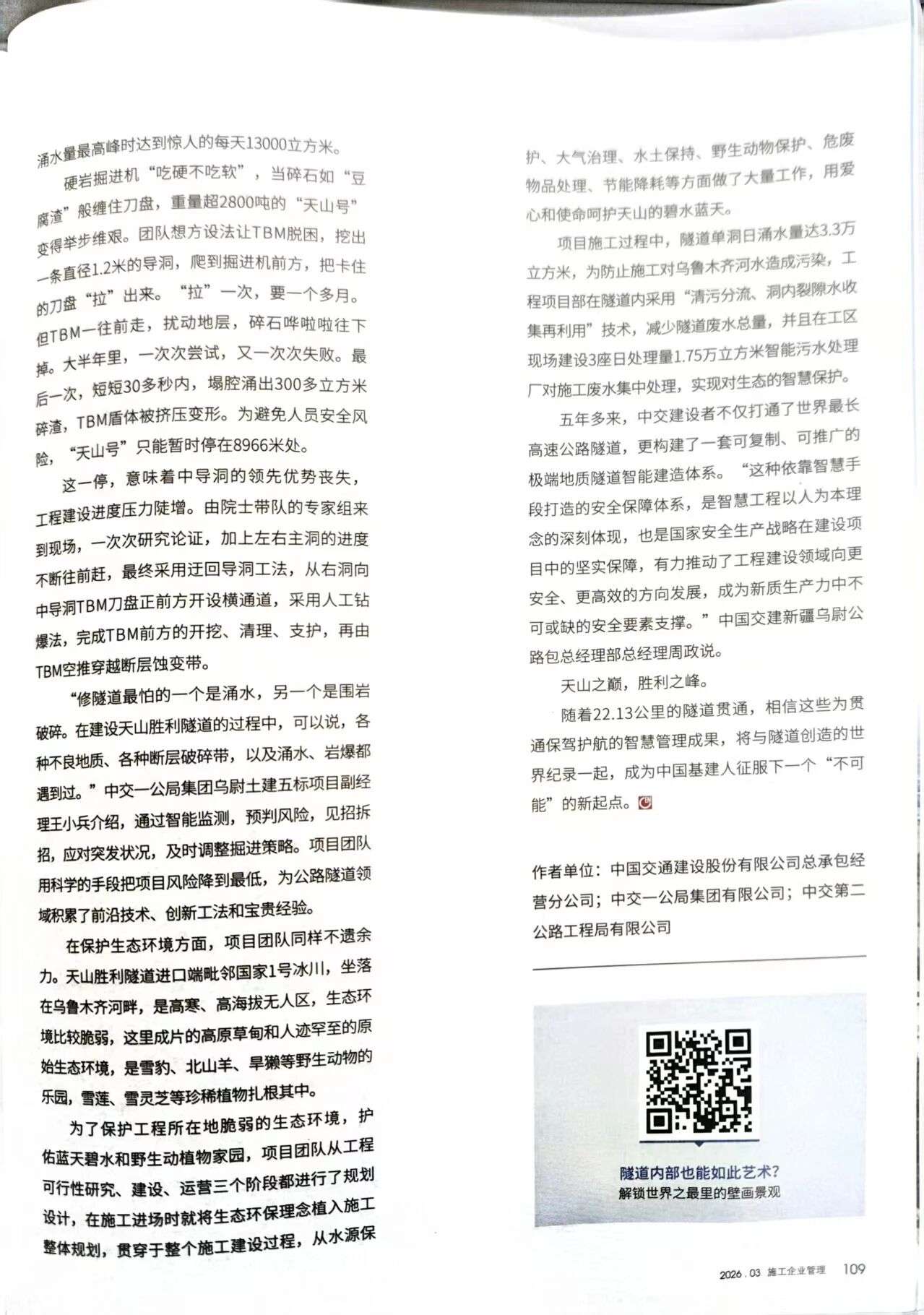 微信图片_20260512141706_92_1.jpg