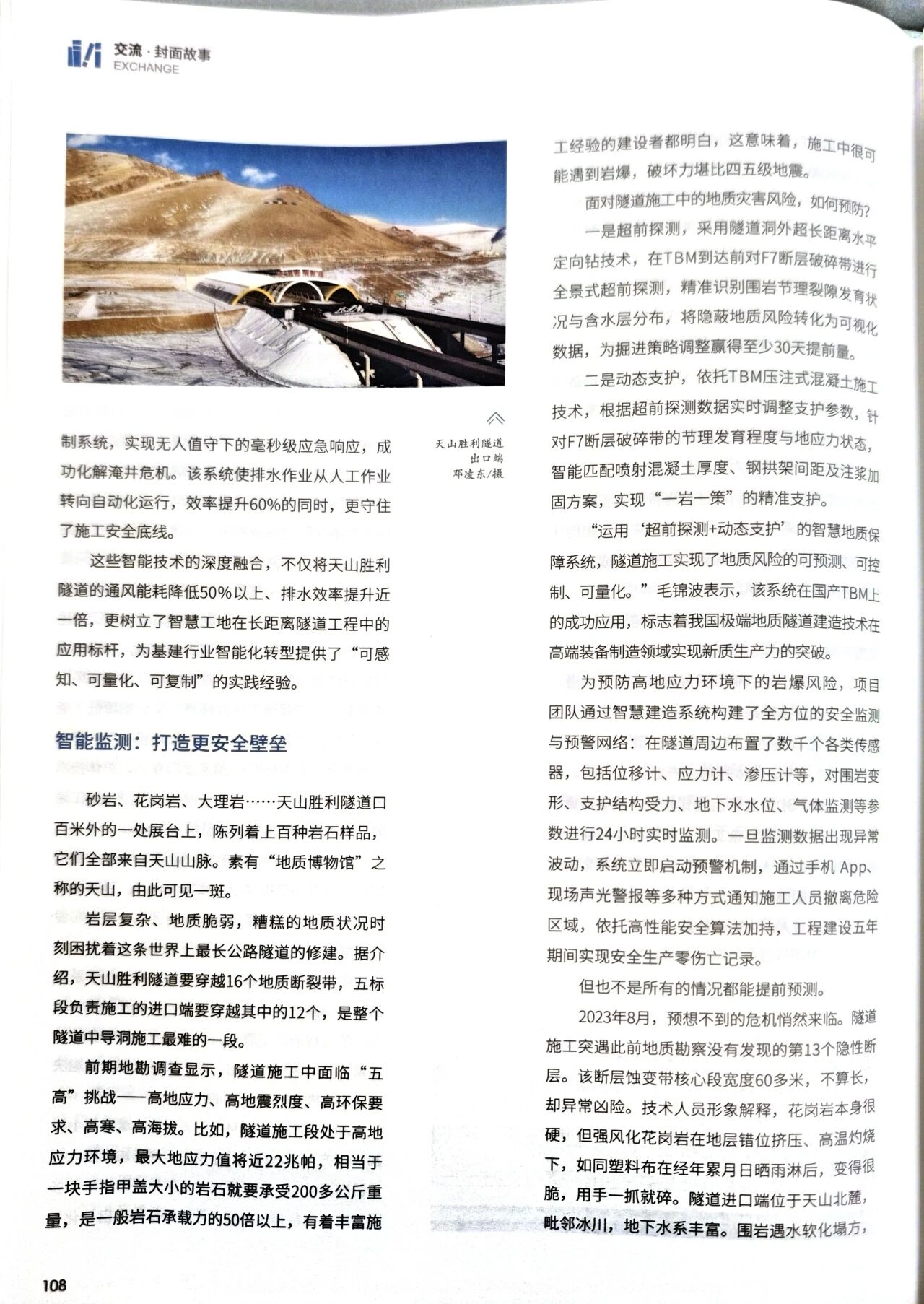 微信图片_20260512141705_91_1.jpg