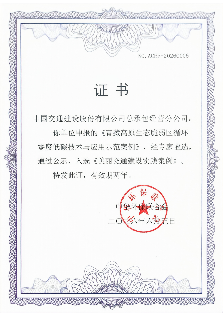 微信图片_2026-06-11_085932_028.png