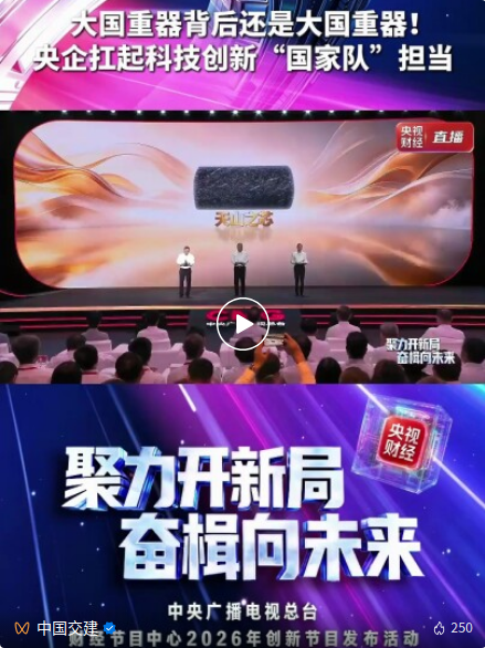 1787533735267076996.png wechat_2026-08-24_090525_945.png